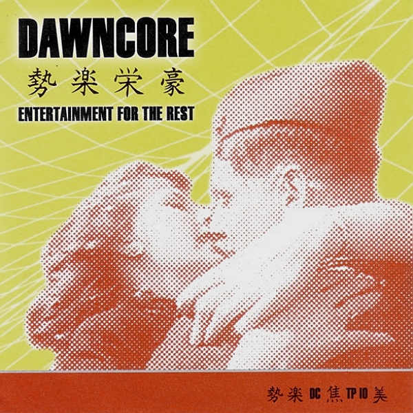 Dawncore - Entertainment for the rest